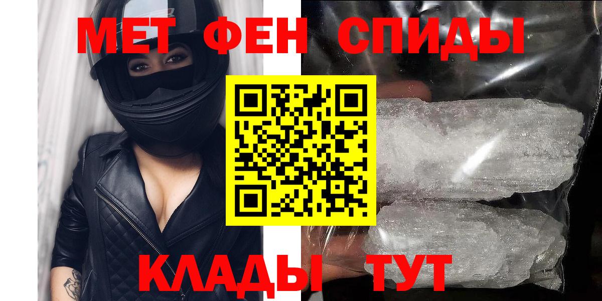 АМФЕТАМИН VHQ Свободный