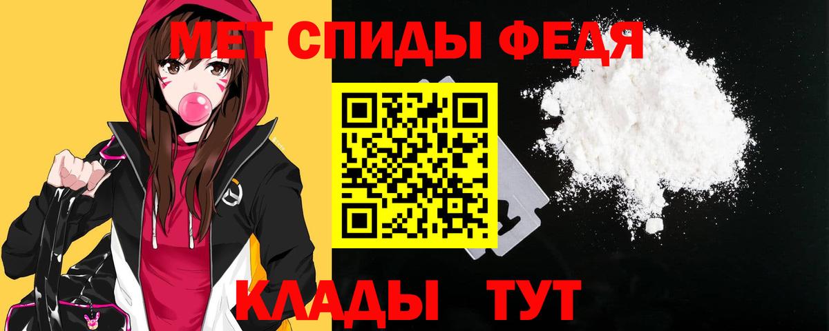 ЭКСТАЗИ  Вход с VPN  Конопля  Кодеин  Гашиш  АМФЕТАМИН кристаллы  Марихуана  Свободный  Мефедрон кристаллы  Cocaine 