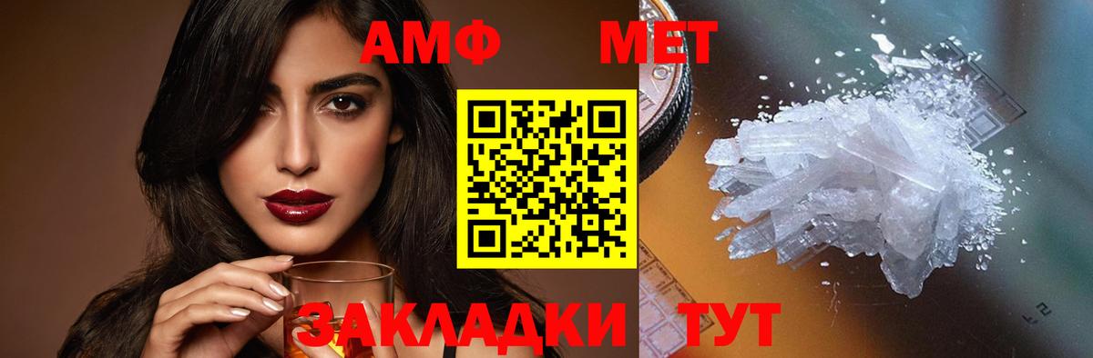Amphetamine  Amphetamine VHQ  Вход с VPN  Свободный 