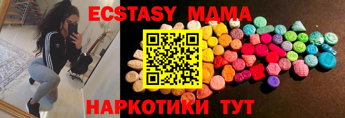 Ecstasy круглые Свободный