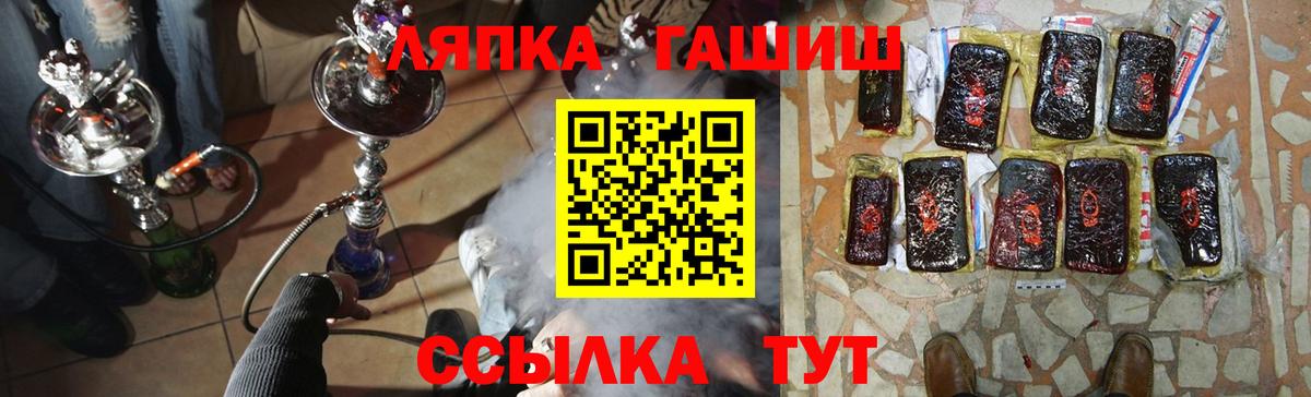 Свободный  Гашиш гашик  ГАШ  Вход с VPN  ГАШИШ 40% ТГК 