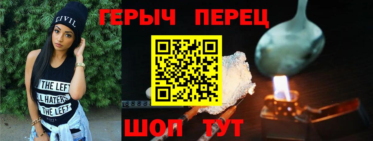 Свободный  ГЕРОИН гречка  ГЕРОИН  Вход с VPN 