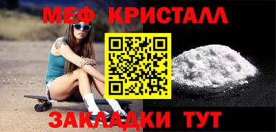 стаф Пушкино