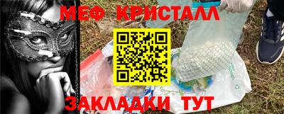 каннабис Пыть-Ях