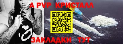 каннабис Пыть-Ях