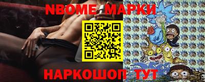 стаф Пушкино