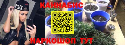 каннабис Пыть-Ях