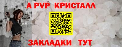 каннабис Пыть-Ях