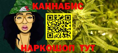 каннабис Пыть-Ях