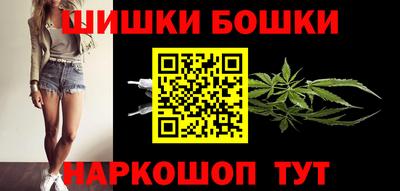 стаф Пушкино
