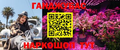 каннабис Пыть-Ях