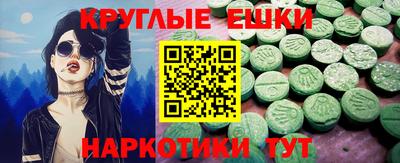 стаф Пушкино