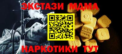 каннабис Пыть-Ях
