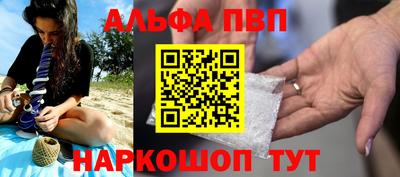 стаф Пушкино