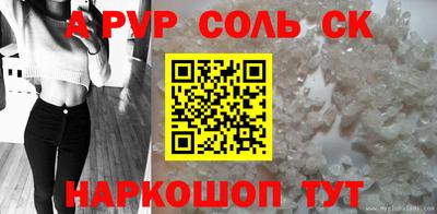 дурь Пугачёв