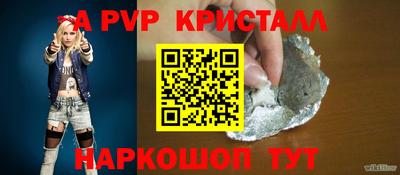 дурь Пугачёв
