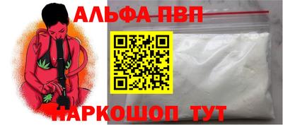 дурь Пугачёв
