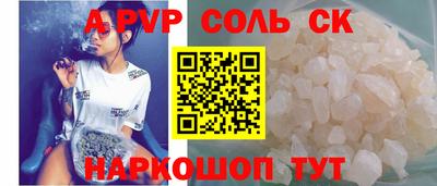 дурь Пугачёв