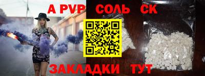 каннабис Пыть-Ях