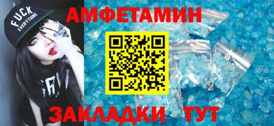 стаф Пушкино