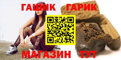 каннабис Пыть-Ях