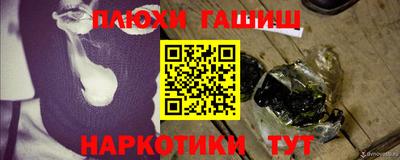 каннабис Пыть-Ях
