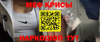 стаф Пушкино