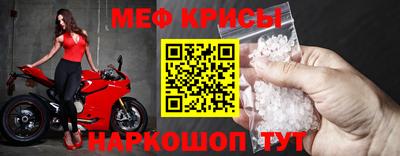 альфа пвп VHQ Рузаевка