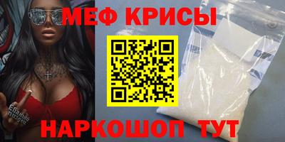 стаф Пушкино