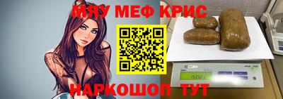 стаф Пушкино
