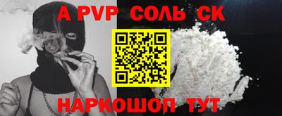 стаф Пушкино