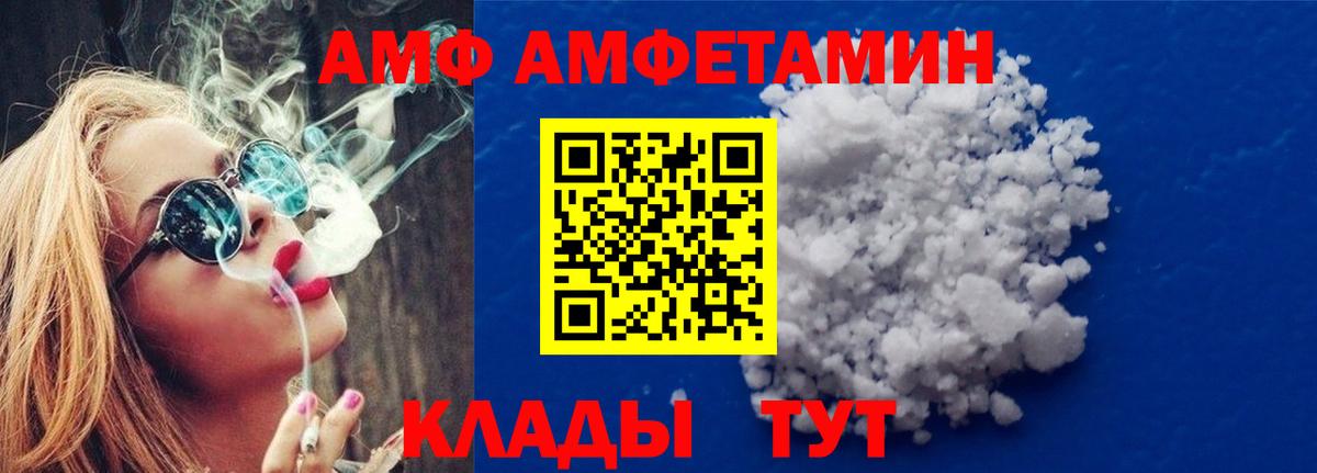 Свободный  Первитин Methamphetamine  Вход с VPN 