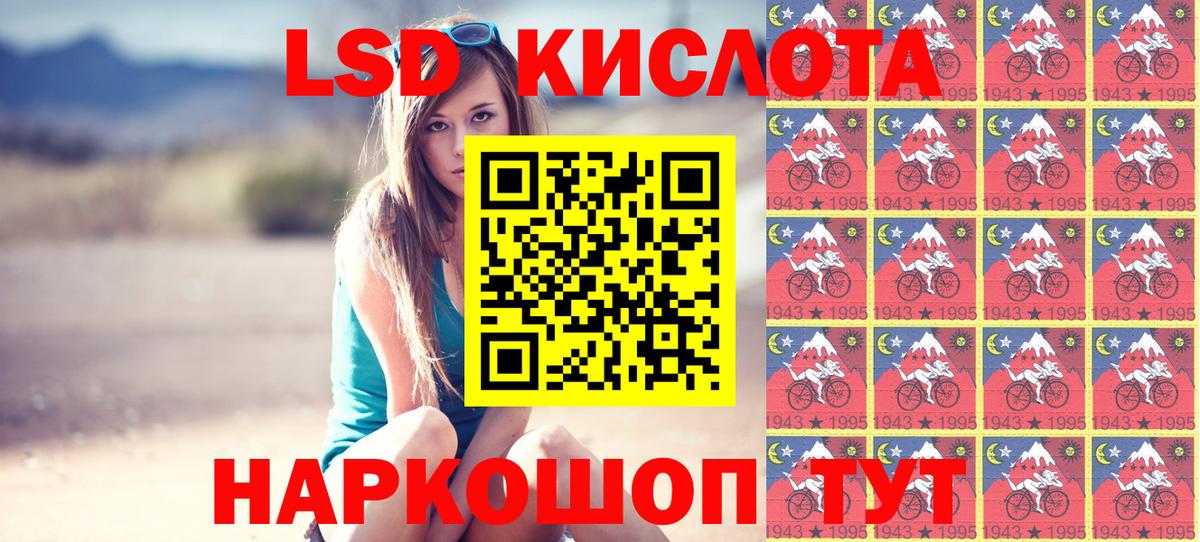 Свободный  Марки NBOMe 1500мкг  Вход с VPN 