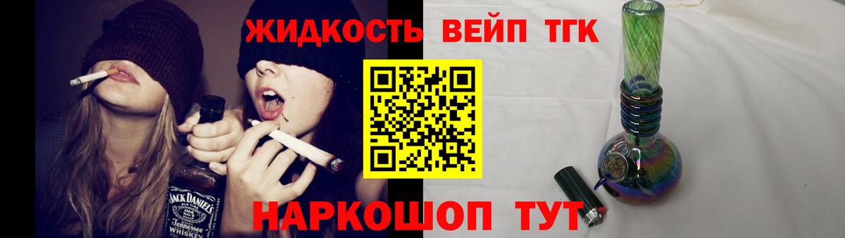 Дистиллят ТГК жижа  Дистиллят ТГК концентрат  закладки  Свободный  Вход с VPN 