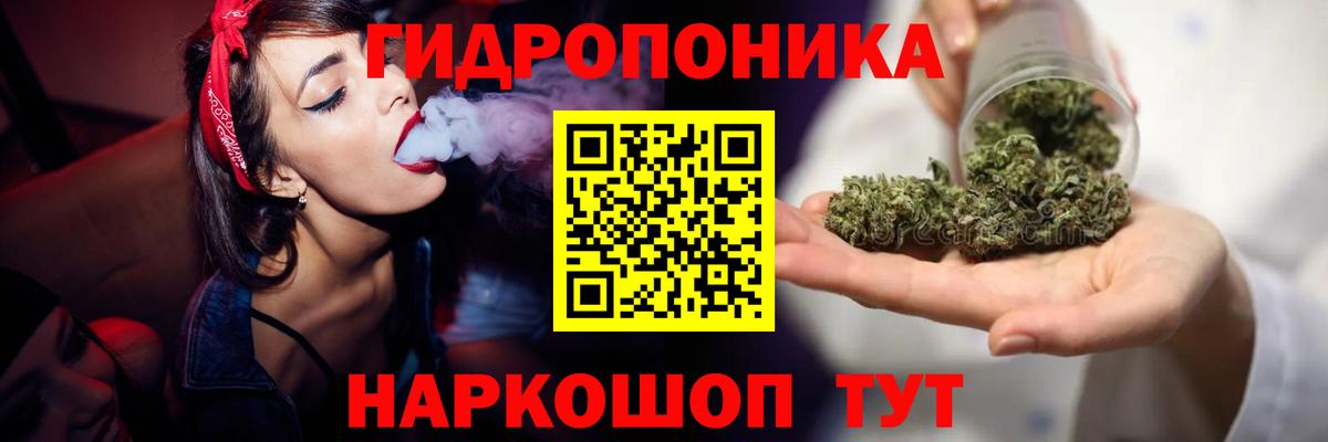 МАРИХУАНА гибрид  Вход с VPN  Бошки Шишки Amnesia  Свободный 